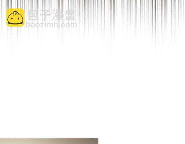 《甜蜜的她》第10话 第45页