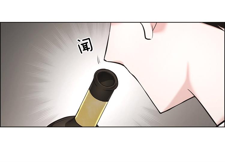 《甜蜜的她》第11话 第36页