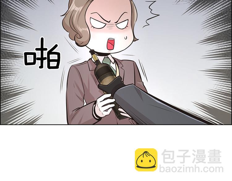 《甜蜜的她》第16话 第13页