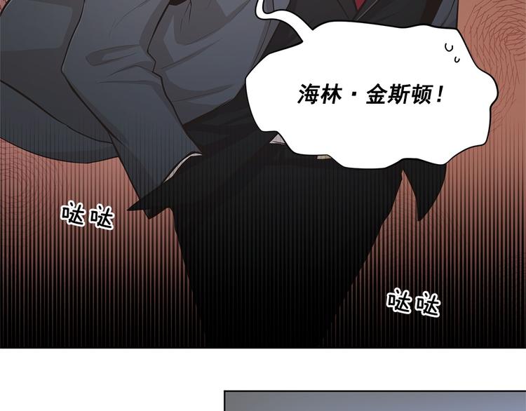《甜蜜的她》第16话 第26页