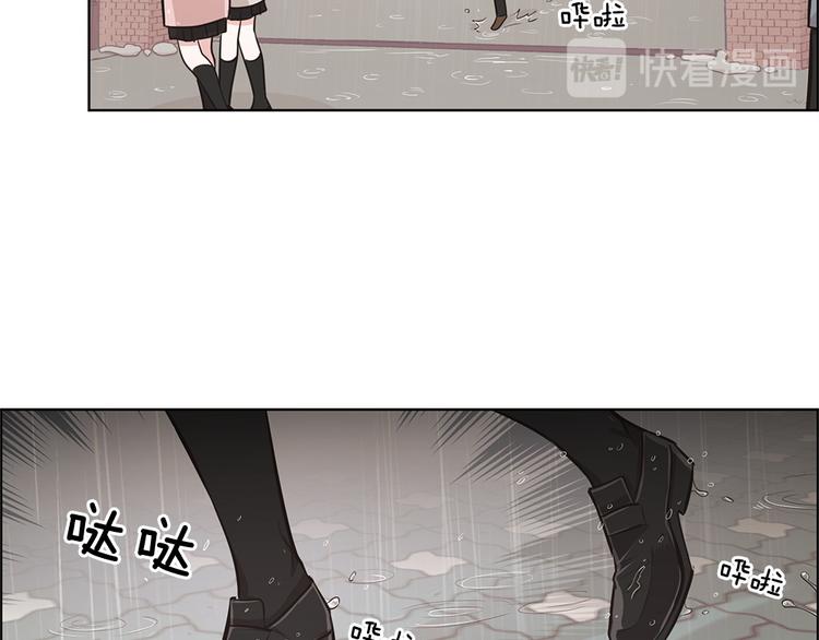 《甜蜜的她》第16话 第45页