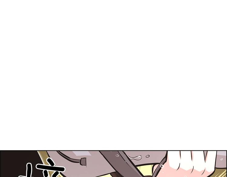 《甜蜜的她》第16话 第48页