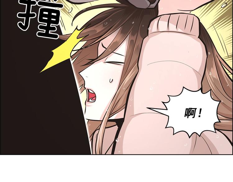 《甜蜜的她》第16话 第49页