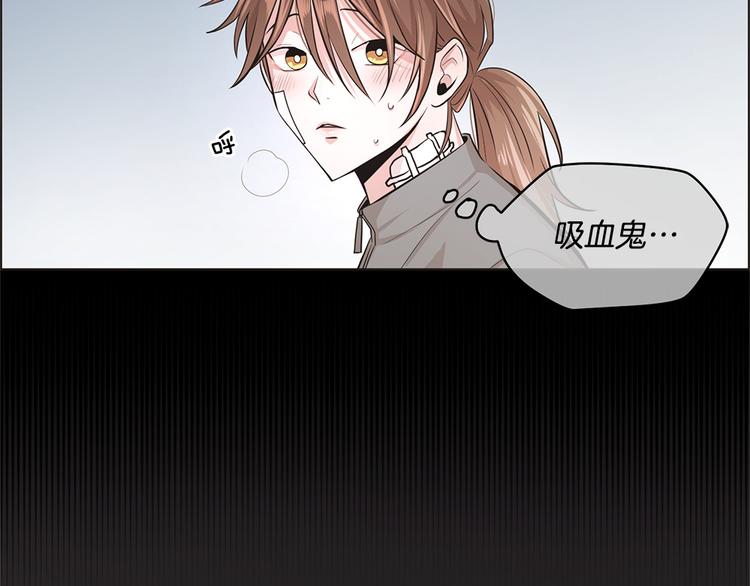 《甜蜜的她》第14话 第13页