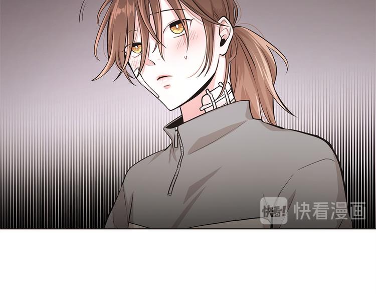 《甜蜜的她》第14话 第18页