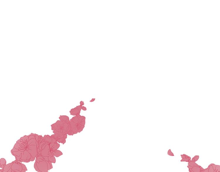 《甜蜜的她》第14话 第1页