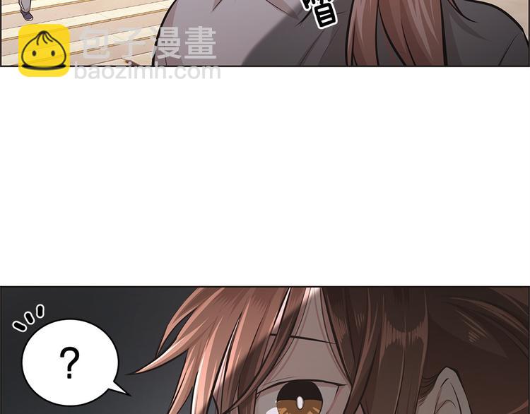《甜蜜的她》第14话 第21页