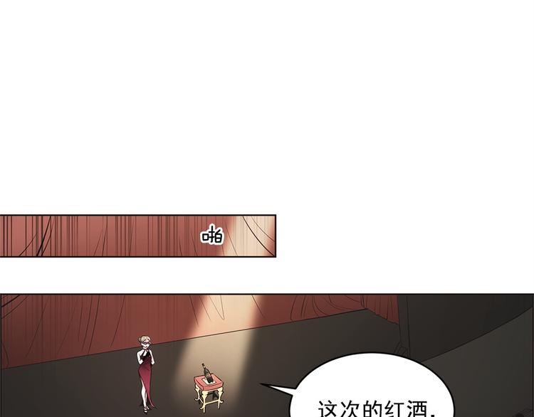 《甜蜜的她》第14话 第32页