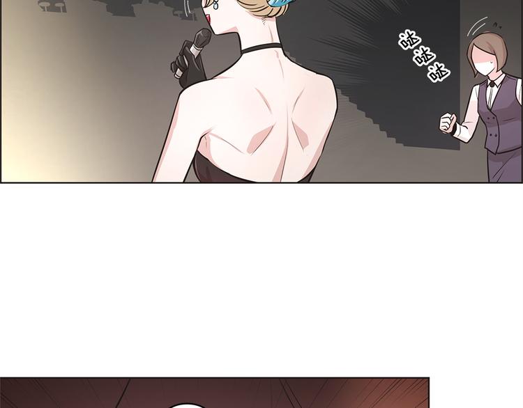 《甜蜜的她》第14话 第43页