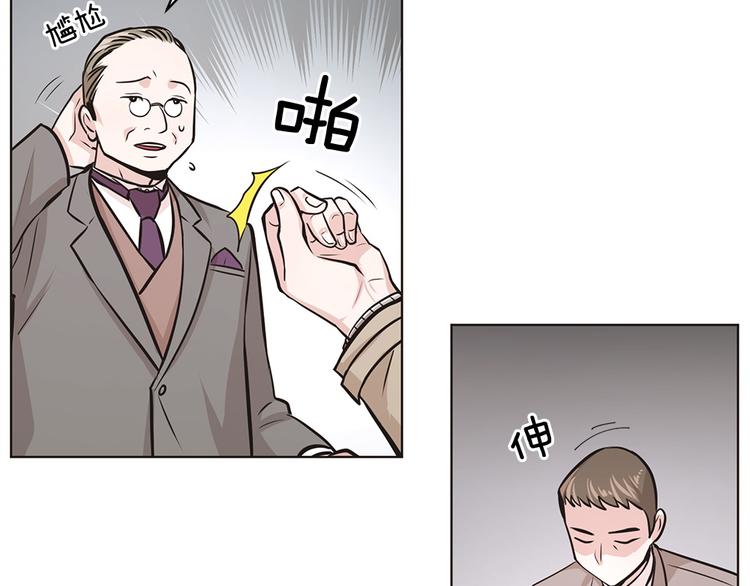 《甜蜜的她》第14话 第50页