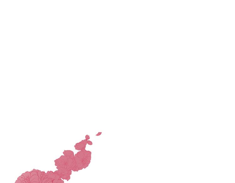 《甜蜜的她》第13话 第1页