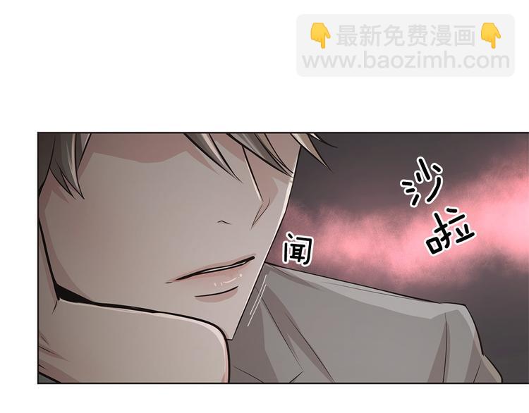 《甜蜜的她》第13话 第25页