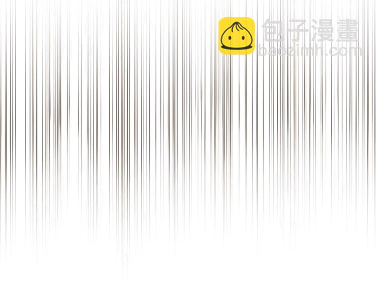 《甜蜜的她》第13话 第43页