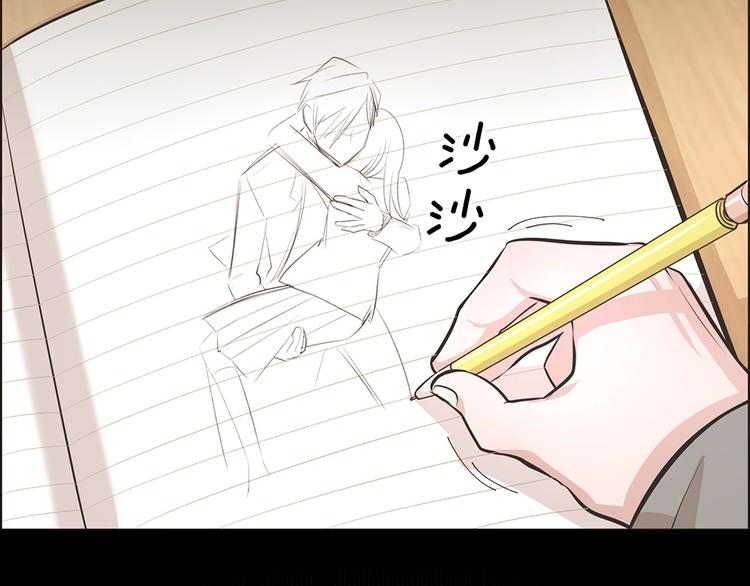 《甜蜜的她》第13话 第47页