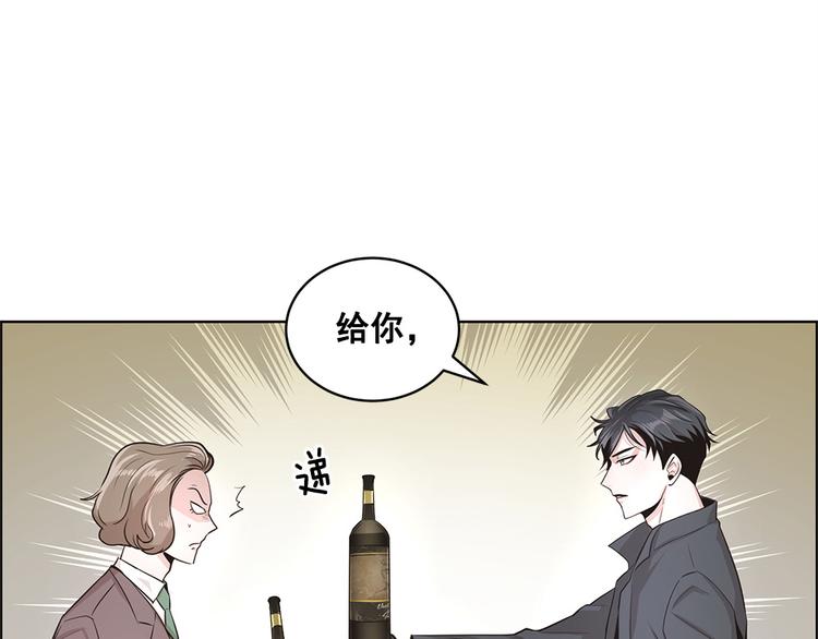 《甜蜜的她》第15话 第40页