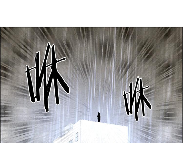 《甜蜜的她》第19话 第13页