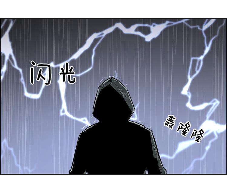 《甜蜜的她》第19话 第21页