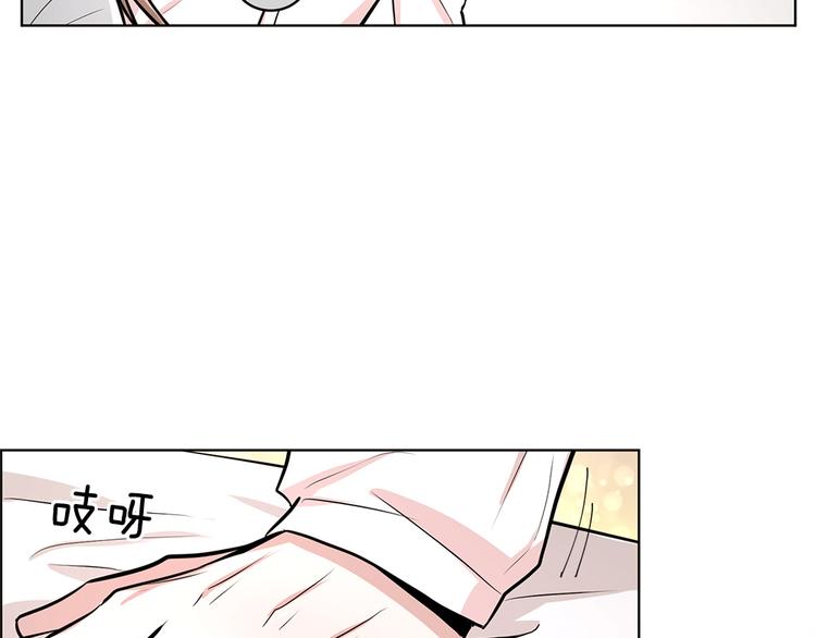 《甜蜜的她》第19话 第34页