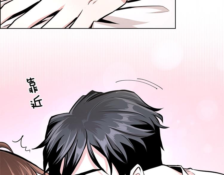 《甜蜜的她》第19话 第35页