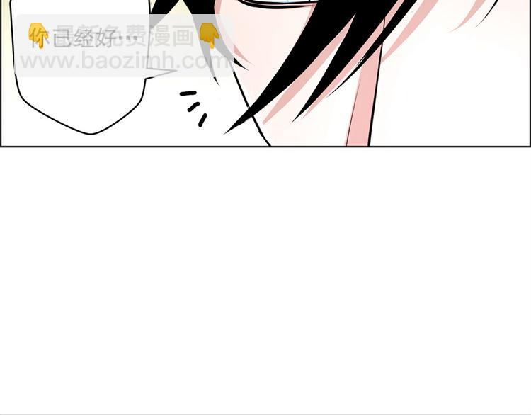 《甜蜜的她》第19话 第38页