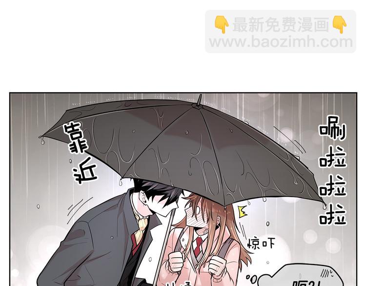 《甜蜜的她》第17话 第37页