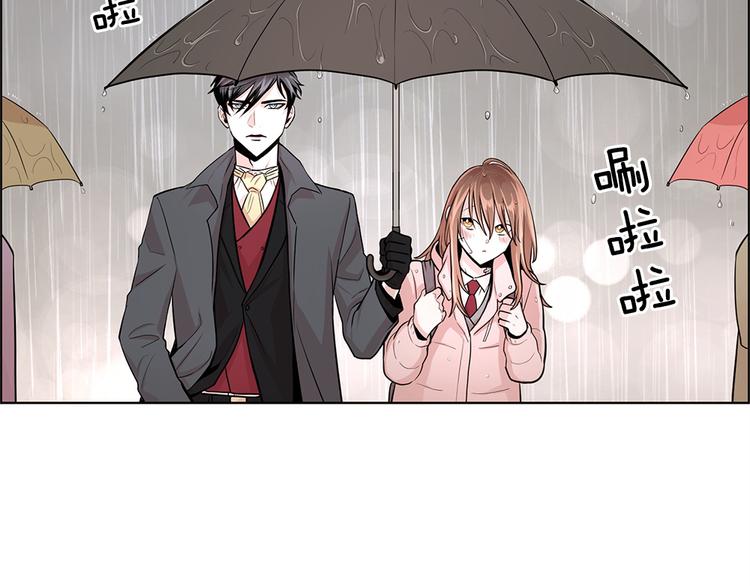 《甜蜜的她》第17话 第5页