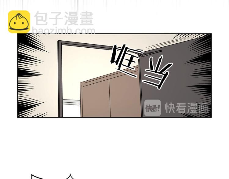《甜蜜的她》第18话 第14页