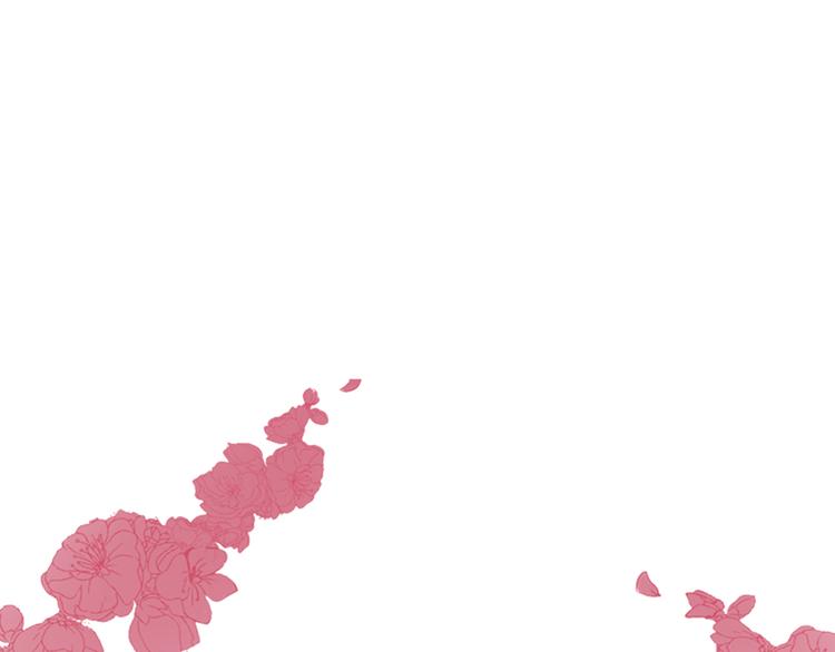 《甜蜜的她》第18话 第1页