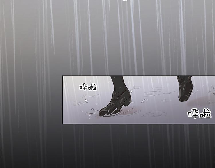 《甜蜜的她》第18话 第23页