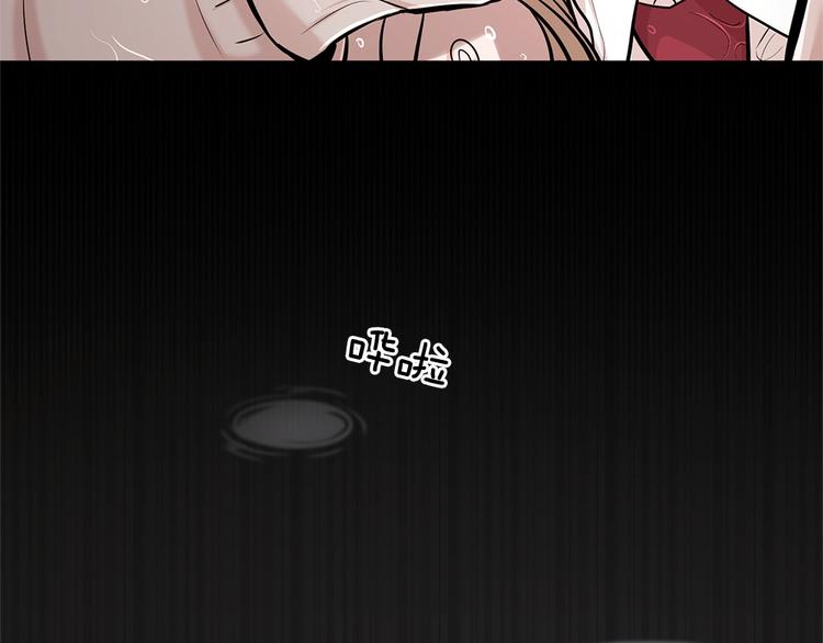 《甜蜜的她》第18话 第25页