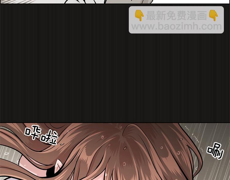 《甜蜜的她》第18话 第38页