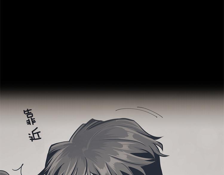 《甜蜜的她》第20话 第15页