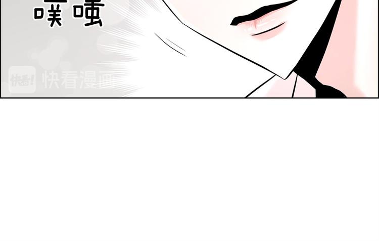 《甜蜜的她》第20话 第20页