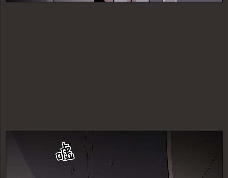 《甜蜜的她》第20话 第48页