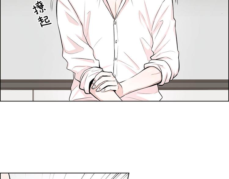 《甜蜜的她》第20话 第7页