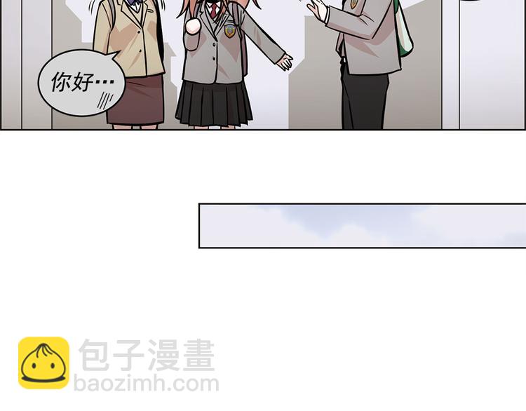 《甜蜜的她》第21话 第49页