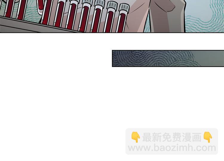 《甜蜜的她》第24话 第38页