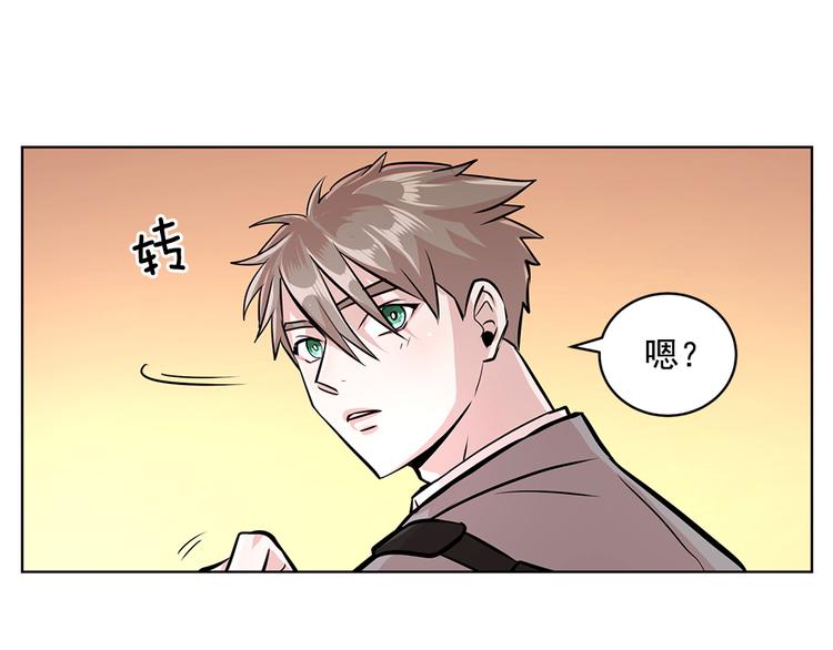 《甜蜜的她》第24话 第47页