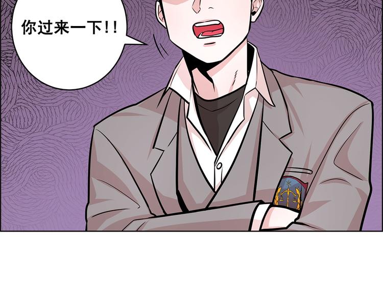 《甜蜜的她》第24话 第49页