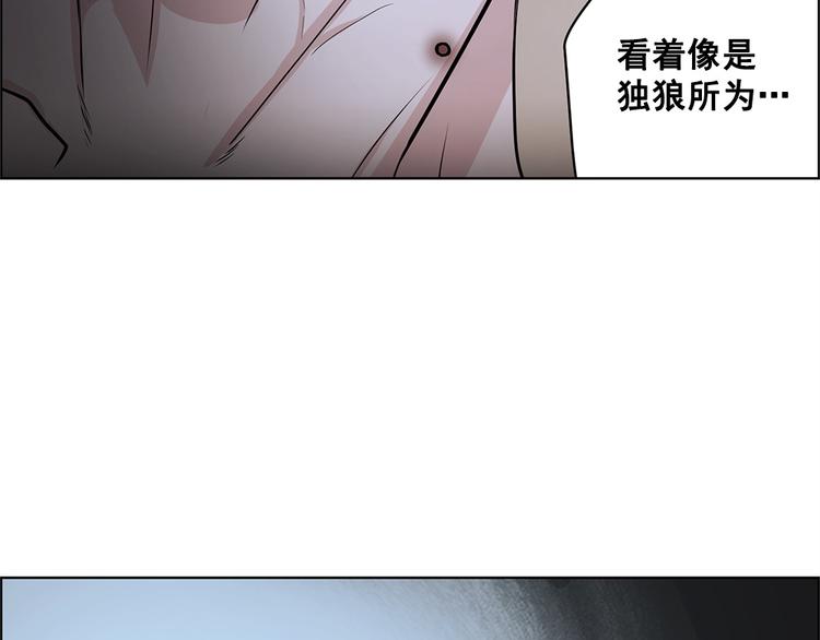 《甜蜜的她》第22话 第50页