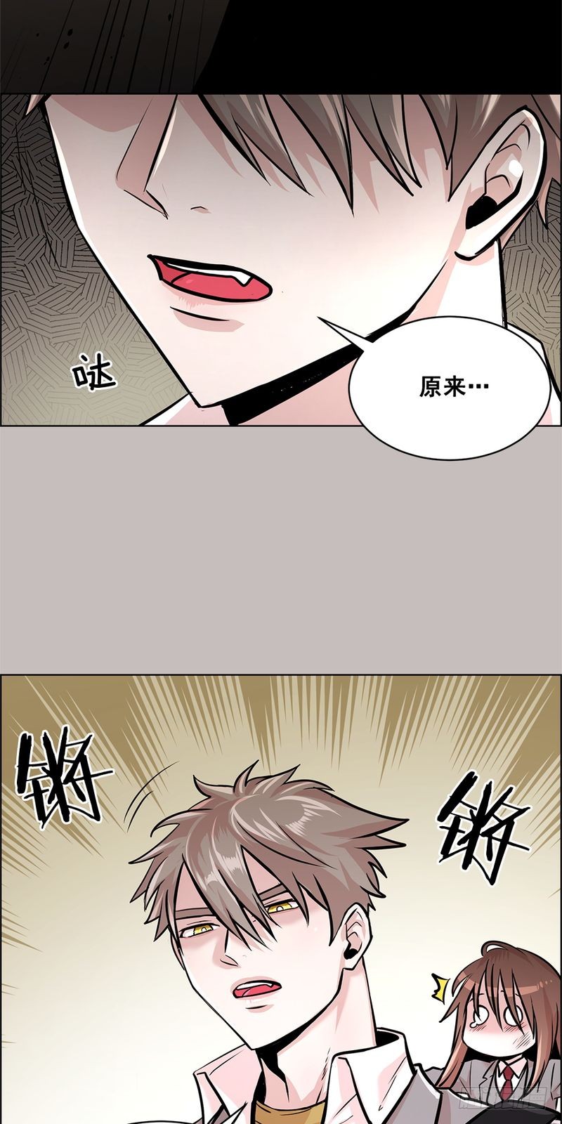 《甜蜜的她》第28话 第14页