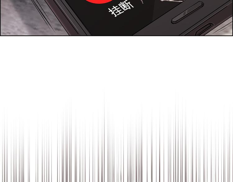 《甜蜜的她》第27话 第24页