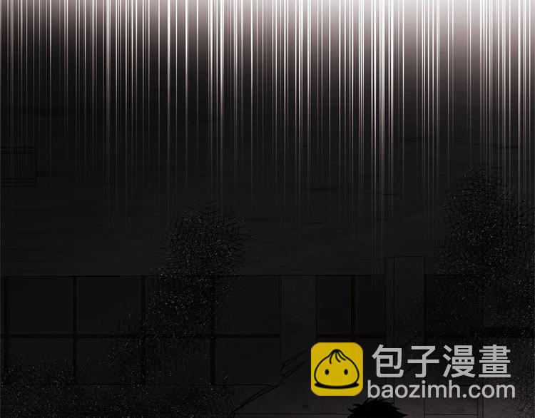 《甜蜜的她》第27话 第32页