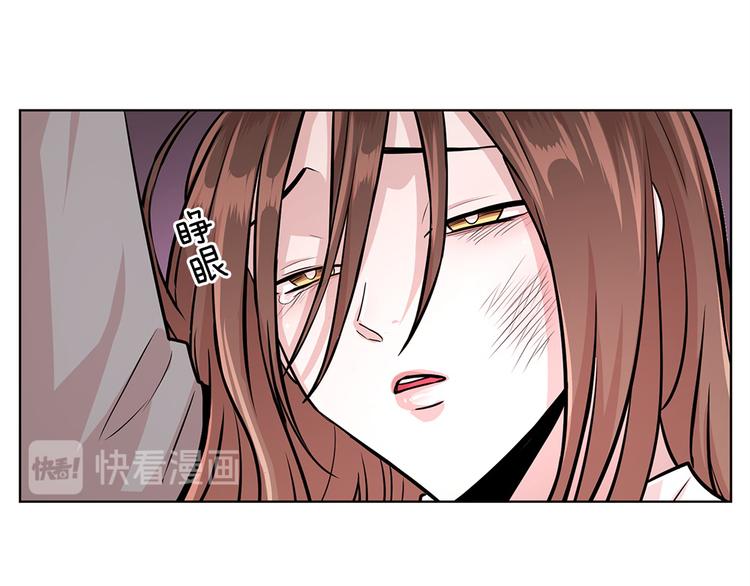 《甜蜜的她》第27话 第34页