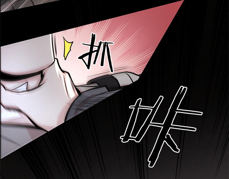 《甜蜜的她》第27话 第50页