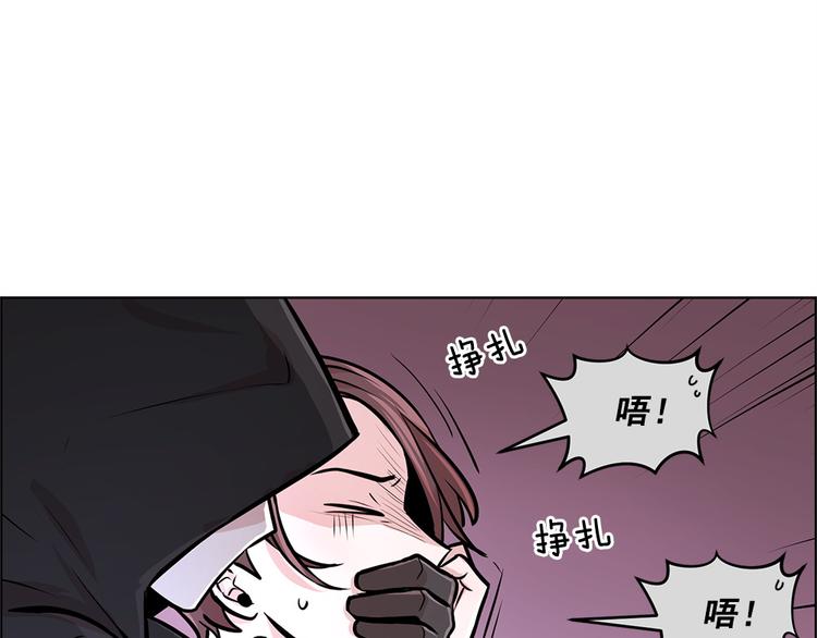 《甜蜜的她》第27话 第5页