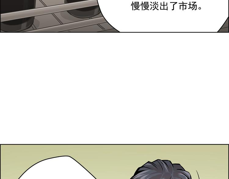 《甜蜜的她》第26话 第13页