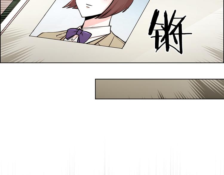 《甜蜜的她》第26话 第42页