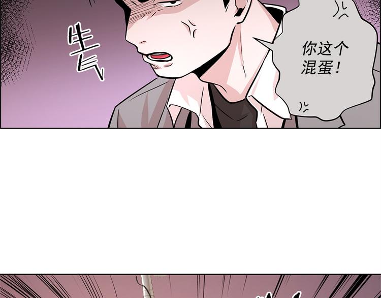 《甜蜜的她》第25话 第17页
