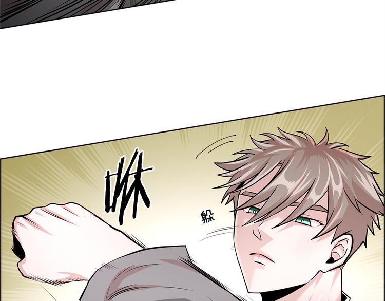 《甜蜜的她》第25话 第19页